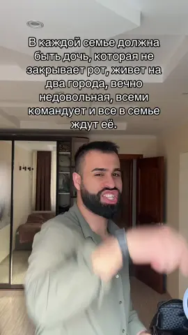 Есть тут такие?😂❤️