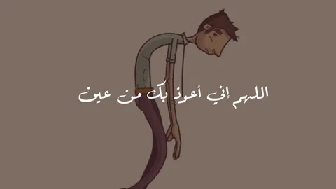 اللهم أخرجني من أشد الضيق...🤲💔#دعاء #دعاء_يريح_القلوب #اللهم_صل_وسلم_على_نبينا_محمد #اللهم_صلي_على_نبينا_محمد 