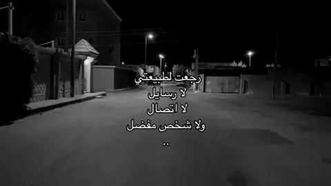 #هواجيس #4u #fyp #explore 