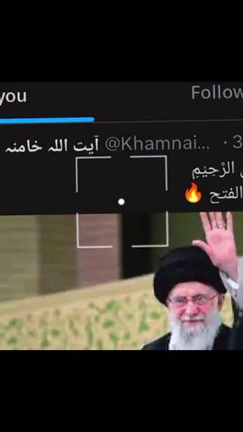 ایران نے امریکی ایر بیسس کے خلاف آپریشن 