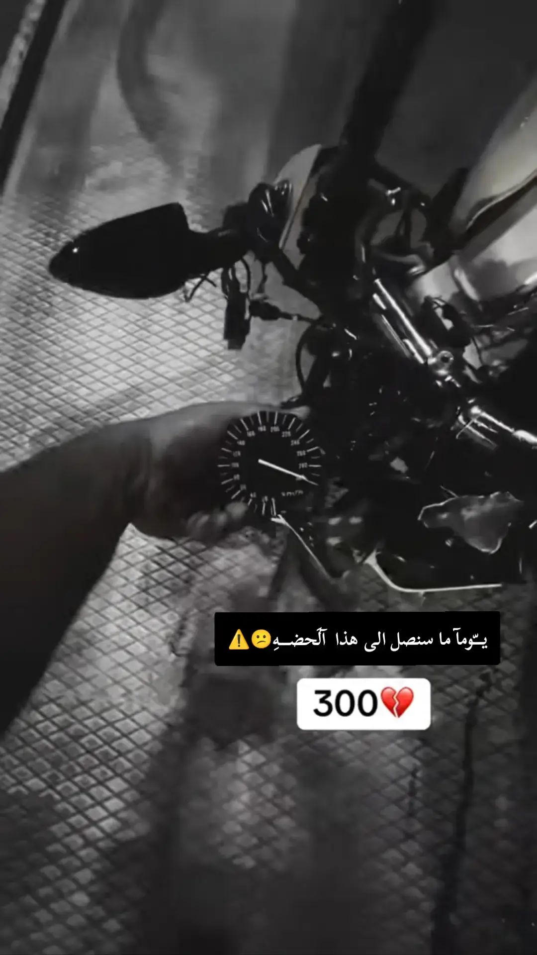 يـــــــّوُما ما ًسًــــــنصل الى  تُـــــــلڪ  آلحضــــــــه😑✈️⚰️ #عــيـــســاوي #نامات_الضياع #بصره_بغداد_ميسان_ذي_قار_كل_المحافظات 