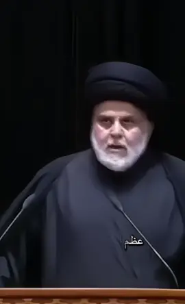 #محرم #سيد_مقتدى #سيد_الصدر #ابن_سيد؟ #شهداء_ثورة_عاشوراء 