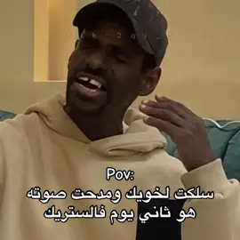 #ميمز_عطولي #ابو_مرسال 