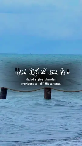 ولو بسط الله الرزق لعباده بصوت مختار الحاج ❤️ #quran #quranvideo #quran_template #templatecapcut #islamic_template #foryou #قوالب_دينية #ولو_بسط_الله_الرزق_لعباده_لبغوا_في_الأرض #قالب_جاهز_حط_صورتك_ومبروك #قوالب_كاب_كات_جاهزه_للتصميم #قوالب_كاب_كات_ترندات #قوالب_قران_كريم #قوالب_قران_كريم_جاهزه_للاستخدام🍂 #قالب_قران #مختار_الحاج #capcut #quran_verse #quran_verse🎧💙 