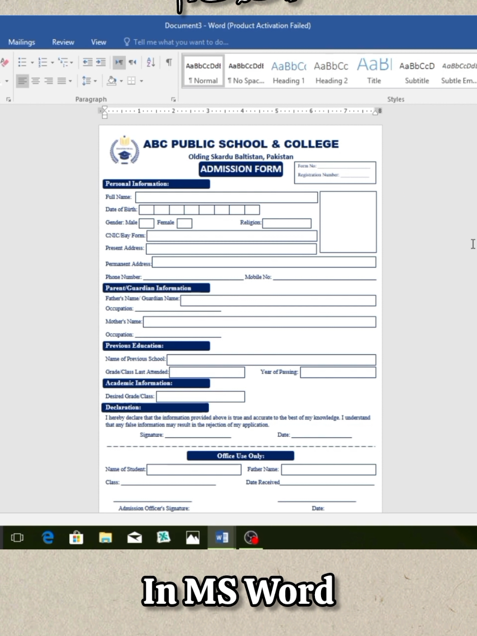 Admission Form in ms word  #Admissionopen #admissionform #Admissionforminword #atheralizair #MSWord #Posterdesign #Graphics 