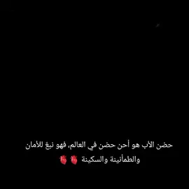 #CapCut #تصميم_فيديوهات🎶🎤🎬 #شمدريني_بس_هــيـــــــٓــج♥🙂 #حسن_الاميري 