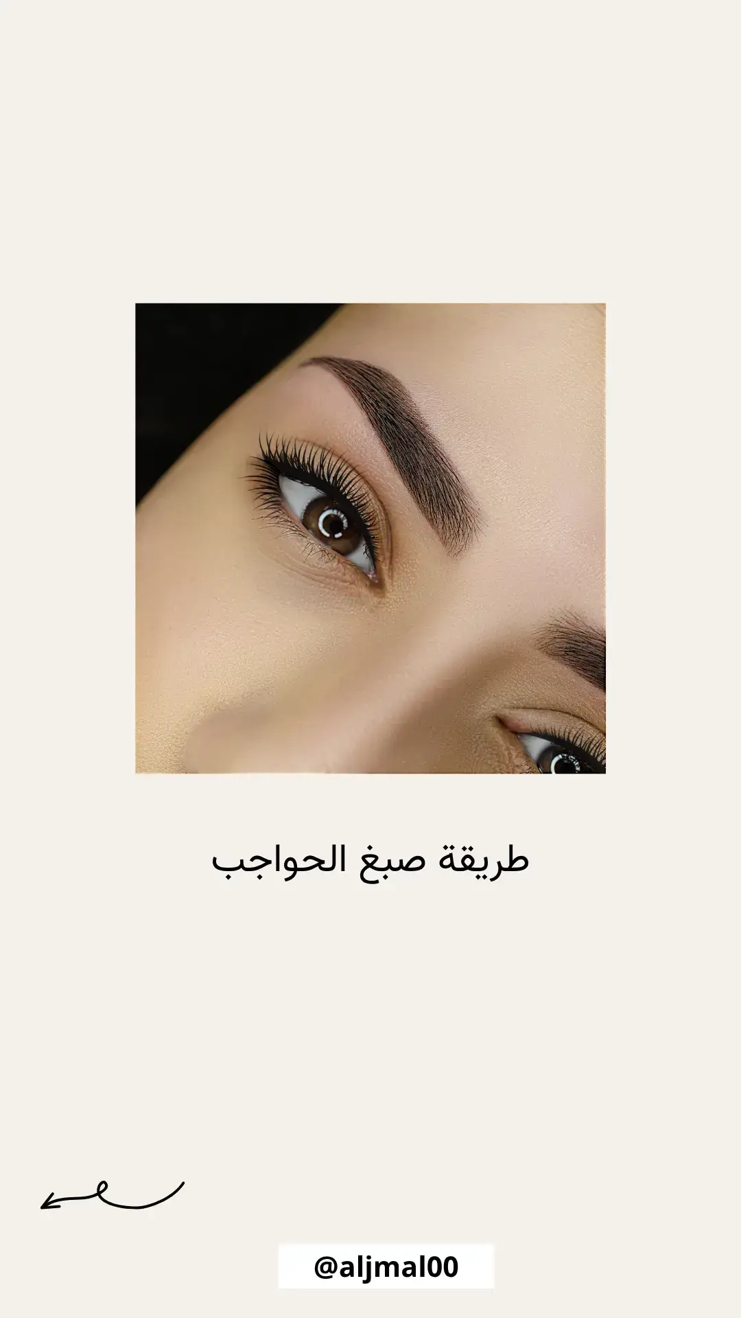 #تيك_توك #اكسبلور #اكسبلور_تيك_توك #ترند #ترند_تيك_توك #العناية_بالبشرة #العناية_بالشعر #روتين_العناية #جمال_طبيعي #خلطات_طبيعية #ماسكات_طبيعية #تفتيح_البشرة #نضارة_الوجه #شعر_صحي #بشرة_صافية #تيك_توك_جمال #تجارب_بنات #جمالك_الطبيعي #خلطات_فعالة #ماسكات_للوجه