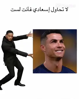#كرستيانو_رونالدو#🇵🇹 #Cap Cut #كرة القدم 