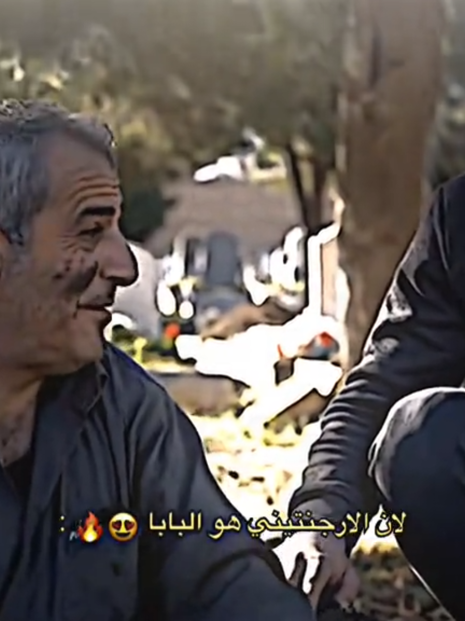 لان الارجنتيني هو بابا😍🔥.#تيم_بـيـدري⚜️ 