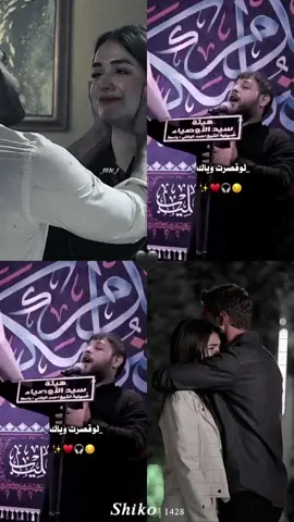 #لو-قصرت-وياك-اني-اعتذر ❤️‍🩹🫶🏻