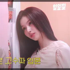 she’s so bts coded #sana #minatozakisana #sanaedit #twice #twiceedit 