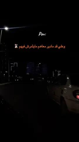#ليبيا🇱🇾 #طرابلس_بنغازي_المرج_البيضاء_درنه_طبرق #tiktokindia #greenscreen #الشعب_الصيني_ماله_حل😂😂 