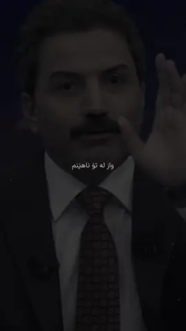 Hawraz Gullpi🖤»#foryou #kosar_graphic #kosar_gr4phic #fypシ゚viral #tiktok #actives? #foryoupage #fypシ #fyp #malexwanasan #hama__king4 #kurd 
