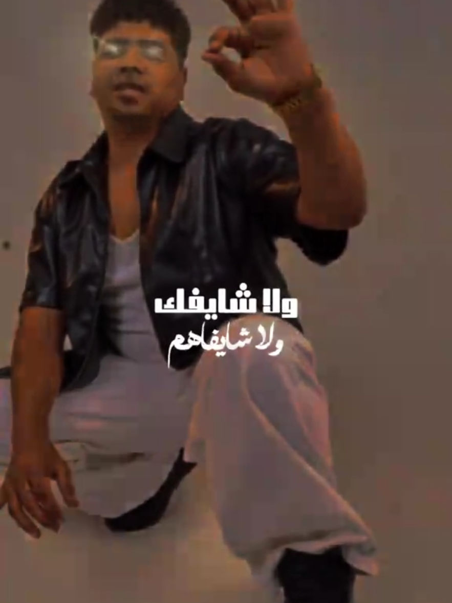 مسيلي ع اللي انت معاهم 💢😏استخدام الترند بصورتك📷📷#ترند_تيك_توك #فولو_اكسبلور  #احمد_موزه_السلطان #تصاميم  #followers  #CapCut #فولو  #حالات_واتس_حزينه💔 #fypシ゚viral #اكسبلور #حزينہ♬🥺💔 #حالات_وتس#احمد_موزة#fy #حالات_واتس_حزينه💔#fyp  #mr_mostafa_ramzy #تصميمي❤️#foryou#تصاميم#فوريو  #ترند#ترندات_تيك_توك#اكسبلوررر 