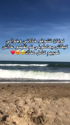 #الشعب_الصيني_ماله_حل😂😂 #قانونيةة⚖️💙 #بومرداسية💕🦋 #خويا_الغالي💜🔓 #مطبخي_الوردي🌸 