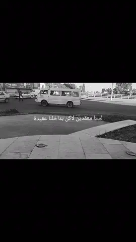 #نحن-فينا#عمر#vypシ #خالد_الراشد 