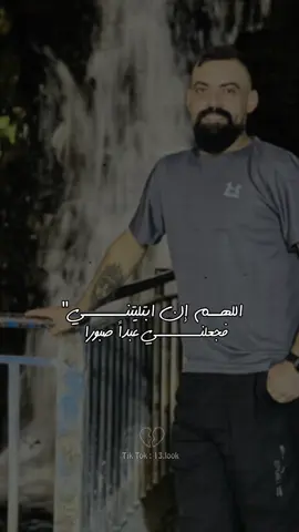 #CapCut #اربيل #شلال #بيخال #كركوك #بغداد #تكريت 