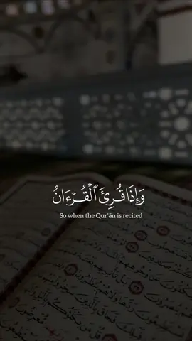 واذا قرئ القران فستمعو له وأنصطو...  #تلاوه_خاشعه #قران #قوالب_دينيه #قوالب_كاب_كات #واذا_قرأ_القرأن_فستمعوا_له_وانصتوا #عامرالسعيدي #CapCut 