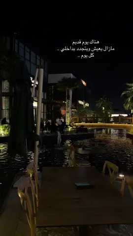 #الخبر_الان #الشرقيه_الخبر_الدمام 