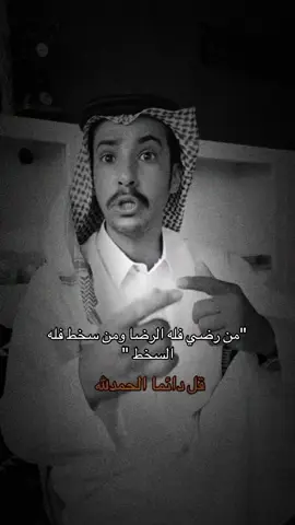 #ابو_صالح #ابو_عجيب_ابو_حصه #ابو_عجيب 