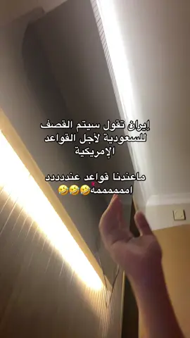 عندددد اممممه