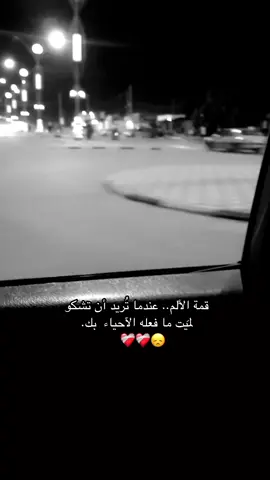 ڪـون البلگبر هـم نحجي ويا..  .  .  #محمد_الحلفي  #تصويري📷 #تصميمي  #النجف_الشرف #2020/3/24#فقيدي #VIRAL #FORYOU #TIKTOK 
