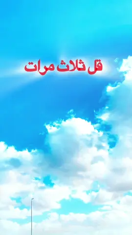 دعاء راحة القلب و البال #دعاء #راحة_البال_وهدوء_النفس🥀🖤 #راحة_القلوب #دعاء_مستجاب #دعاء_الرزق #اللهم #ارزقني_من_حيث_لا_احتسب #دعاء_عظيم #اللهم_امين #ترند #foryou #viral #fyp #shorts 