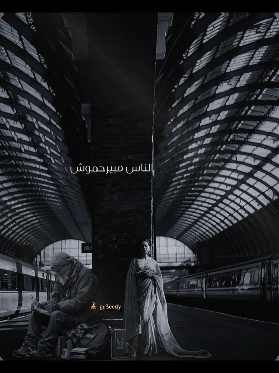 #زمن_الوحوش#رضا_البحراوي