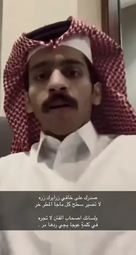 #اكسبلورر #👌🏻 