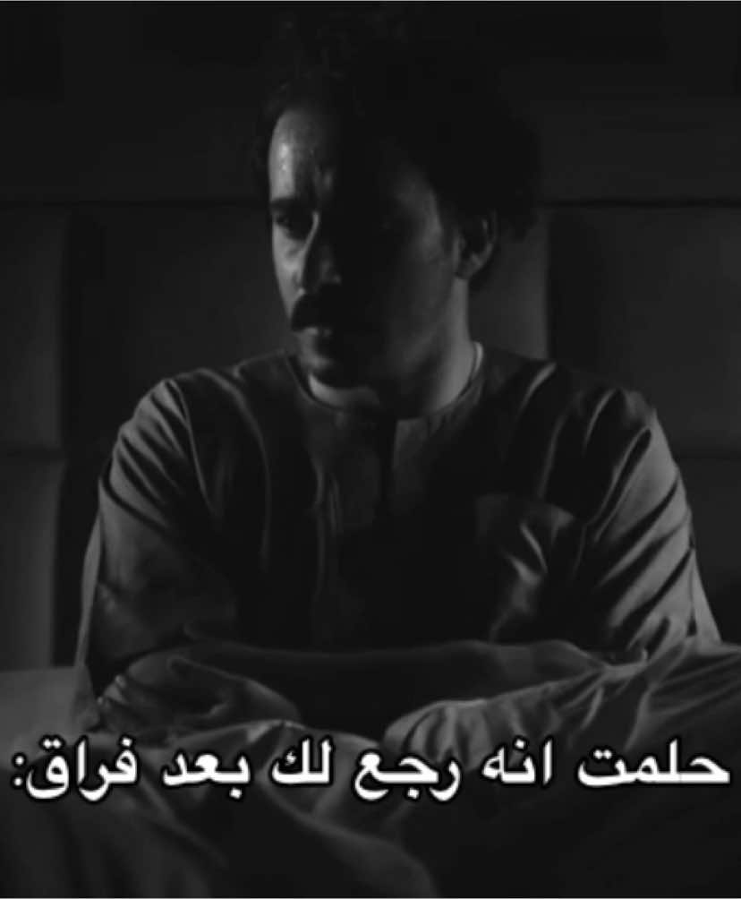 الحلم شيرجعه !!  #صالح_ابوعمرة #Sikkat_Safar3 