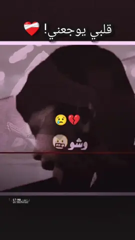 #گلبي_يوجعني! ❤️‍🩹#⤸ تِـعٰـ⃪ب𓍱 .:𝟏𝟐:𝟎𝟎