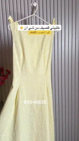 شرايكم بنات وش احسن فستان اعجبكم👀؟  الاسود يابنات باللبس خييييال بشكل 🥹🤍 #اكسبلور #طلبية_اليوم #مشترياتي #مشتريات #مشتريات_شي_ان #طلبية_الصيف #مشتريات_الصيف #تنسيقات_شي_ان #تنسيقات #تنسيقاتي #تنسيقات_صيفية #مشتريات_صيفية #shein #sheinbetterlife #sheinforall 