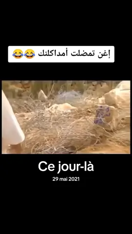 #cejour-là #cejour-là 