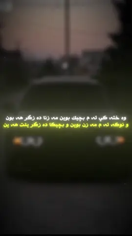 #bchikan 💔😍