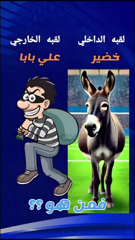 #النصر_العالمي💛💙 