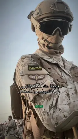 #الملك_سلمان #محمد_بن_سلمان #like #قطر #الكويت #fyp #امريكا #البحرين #viral 