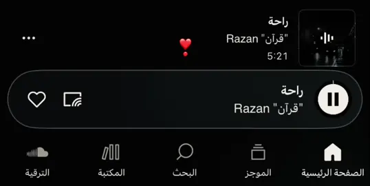 استغفرالله العظيم واتوب إليه #استغفرالله #سبحان_الله_وبحمده_سبحان_الله_العظيم #سبحانك_اني_كنت_من_الظالمين #اذكروا_الله_يذكركم #اذكروا_الله #اجر_لي_ولكم_ولوالدينا_وللمسلمين #لا_اله_الا_الله_محمد_رسول_الله #اكسبلور #