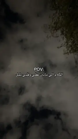ورجعت تاني بعيد ❤️‍🩹.                                            #fyp #foryou #mediaawyy #explore #legecy #اكسبلور #ميدياوي #ليجي_سي #النيه #الف_مبروك #احمد_حلمي 