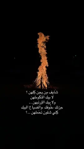 #CapCut #tiktok #العراق #تيك_توك #fyp ....🩶