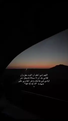 #اللهم_صل_وسلم_على_نبينا_محمد 
