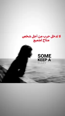 🫴🏻. #تصاميم_فيديوهات #tiktok #fyp #fypシ゚viral #عبارات #اكسبلورexplore 