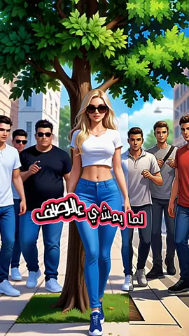 وانا بمشي عالرصيف #اغاني #Sing_Oldies #تصميم_فيديوهات🎶🎤🎬 #تصميم_فيديوهات🎶🎤🎬تصميمي🔥 #cupcut #الذكاء_الاصطناعي #ترند #مشاهدات #متابعين #viral #لبنان #بيروت #lebanon #beirut #العراق #بغداد #مصر #السعودية#الكويت @sally_9997 