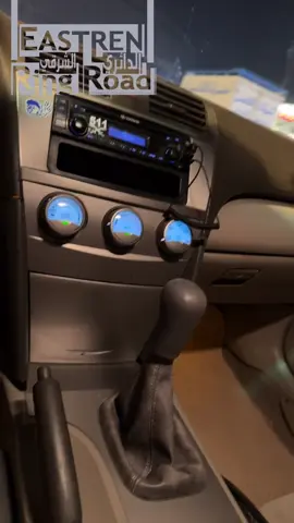 #كامري2011 #شلاقيه🕹 #الشرق #وحيدين_الرمال #fffffffffffyyyyyyyyyyypppppppppppp #اكسبلورexplore #الجنادريه #تيك #كامري #الرمال 