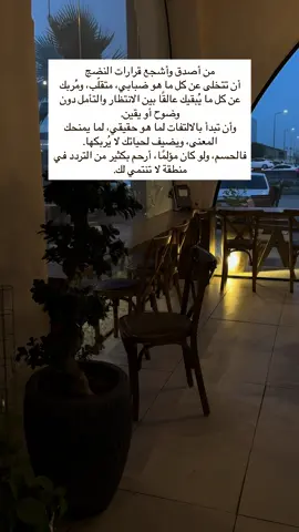 #علم_النفس #العلاج_النفسي #الجلسات_النفسيه #الصحه_النفسيه #اضطرابات_نفسية #اخصائيه_نفسيه #psychology #tiktokviral #fypシ #اكسبلورexplore #اكسبلور #السعودية #نصائح 