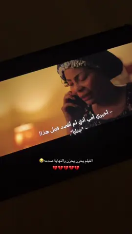 #fypシ゚ #فيلم #القشة_الاخيرة #straw