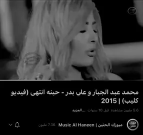 لاتذكر العين#fyp #explore #اغاني #D #4u 