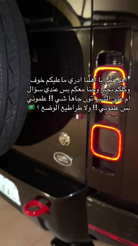 #قطر#السعودية#ام_علي_الشيراتون#بسام_قطر#اكسبلور#بسام_لوندون_بسام#الدوحة#الرياض#الشرقيه#اكسبلور#ديفندر_قطري#ديفندر#بسام_لوندون #بسام_باريس#بسام_الدوحة#الرياض#الدوحة#بسام_لوندون #ديفندر_الفردان#الفردان#بسام_لوندون #اكسبلور#اكسبلورexplore 