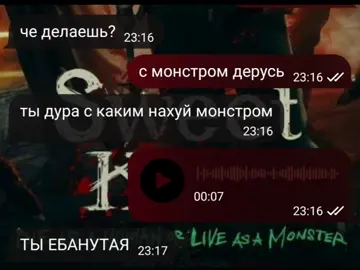 id не моя #дорама #милыйдом