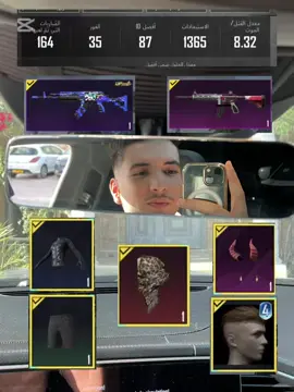 Trned bla bya !?😍#ببجي_موبايل #trendingvideo #pubg #skin #نوادر #foryoupage #outfit 