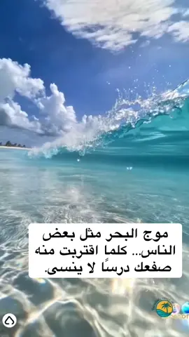 #حكيم 